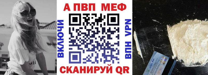 Купить где  Лесной  Alpha PVP мука 
