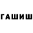 Amphetamine Розовый Fwh Vostok