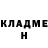 COCAIN FishScale Vaniko Luashvili