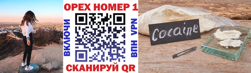 Купить закладки  Лесной  КОКАИН Перу 
