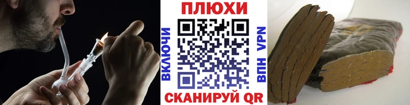 ГАШ убойный  Купить  Лесной 