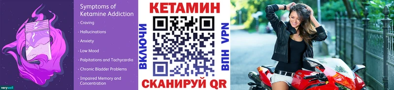 Купить  Лесной  КЕТАМИН VHQ 