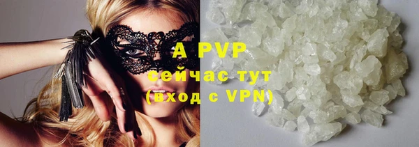 Альфа ПВП Заволжье