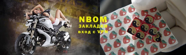 ALPHA-PVP Заводоуковск