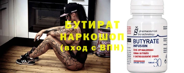 мескалин Заволжск