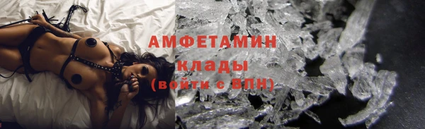 ALPHA-PVP Заводоуковск