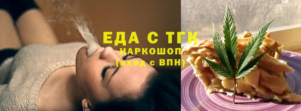 мескалин Заволжск