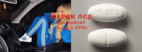 ALPHA-PVP Заводоуковск