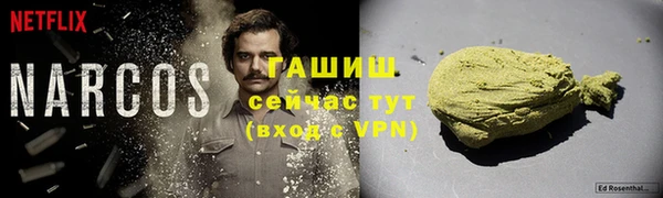 Альфа ПВП Заволжье