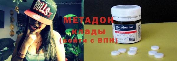ALPHA-PVP Заводоуковск