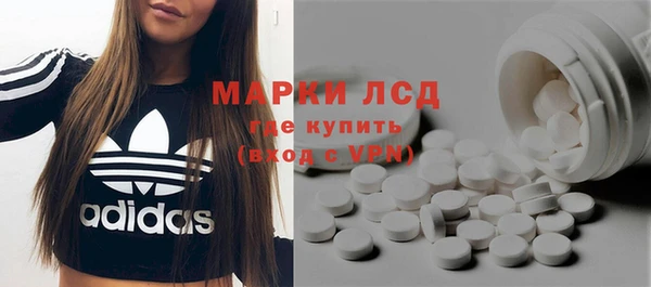 мескалин Заволжск