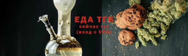 ALPHA-PVP Заводоуковск