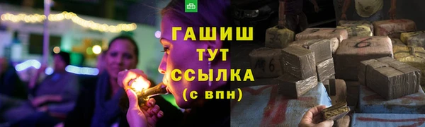 мескалин Заволжск