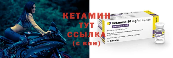 ALPHA-PVP Заводоуковск