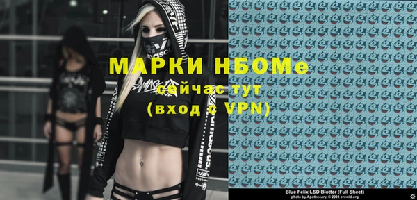 ALPHA-PVP Заводоуковск