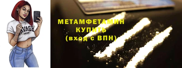 мескалин Заволжск