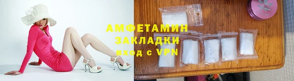 мескалин Заволжск