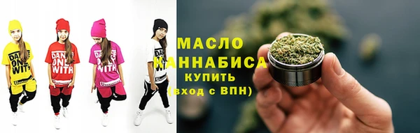 мескалин Заволжск