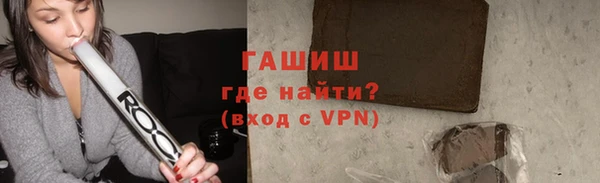 мескалин Заволжск
