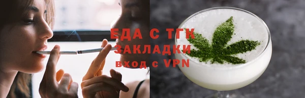 мескалин Заволжск