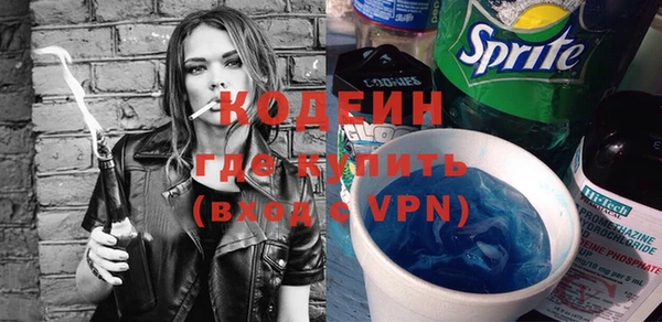 ALPHA-PVP Заводоуковск