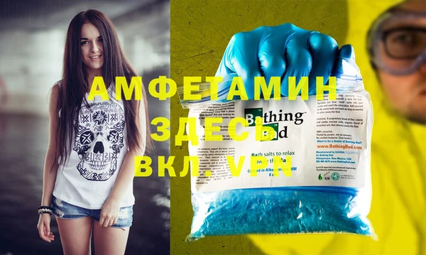 Альфа ПВП Заволжье