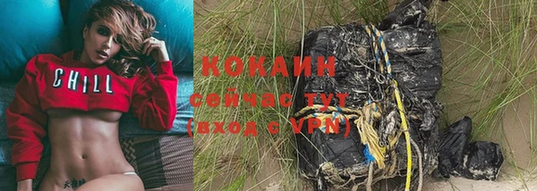 мескалин Заволжск