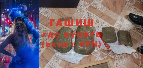 ALPHA-PVP Заводоуковск