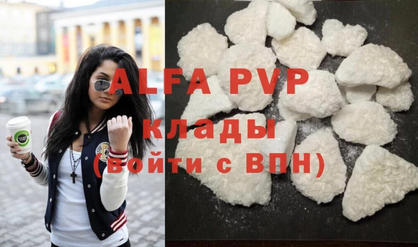 Альфа ПВП Заволжье