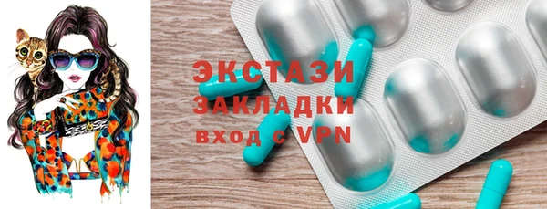 Альфа ПВП Заволжье