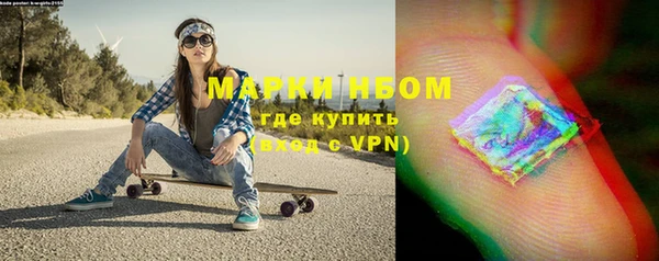 ALPHA-PVP Заводоуковск