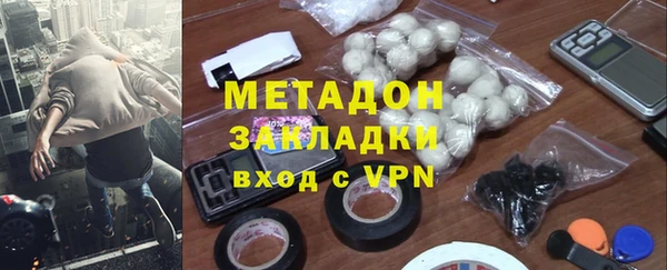 мескалин Заволжск