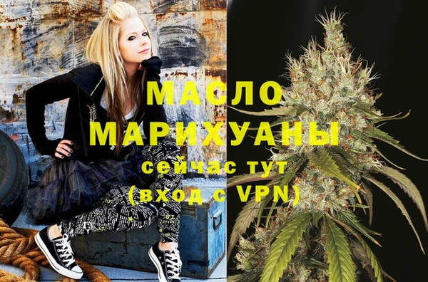 мескалин Заволжск