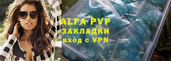 ALPHA-PVP Заводоуковск