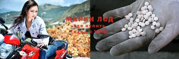мескалин Заволжск