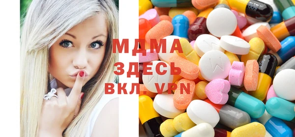 мескалин Заволжск