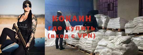 мескалин Заволжск