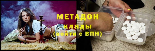 мескалин Заволжск