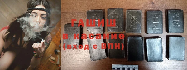 ALPHA-PVP Заводоуковск