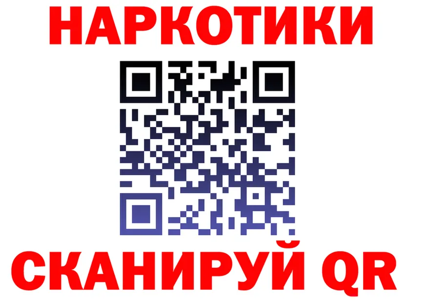Все наркотики это клад Лесной
