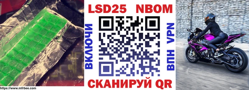 Купить где  Лесной  LSD-25 экстази ecstasy 