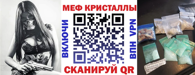 Купить закладки  Лесной  МЕФ 4 MMC 