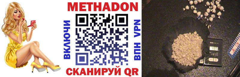 Купить закладки  Лесной  Метадон белоснежный 