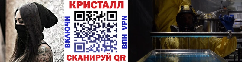 Купить  Лесной  Первитин мет 