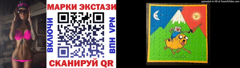 Марки NBOMe 1,8мг  Купить закладки  Лесной 
