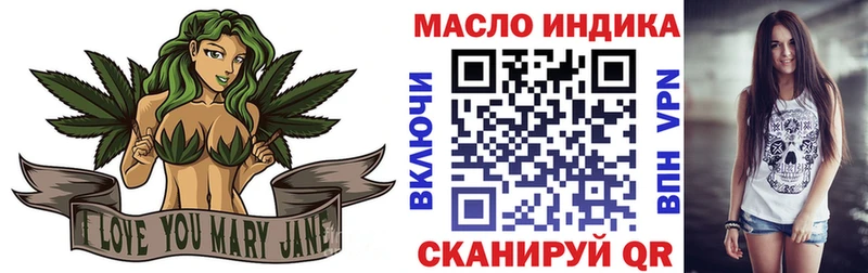 Дистиллят ТГК вейп с тгк  Купить закладки  Лесной 